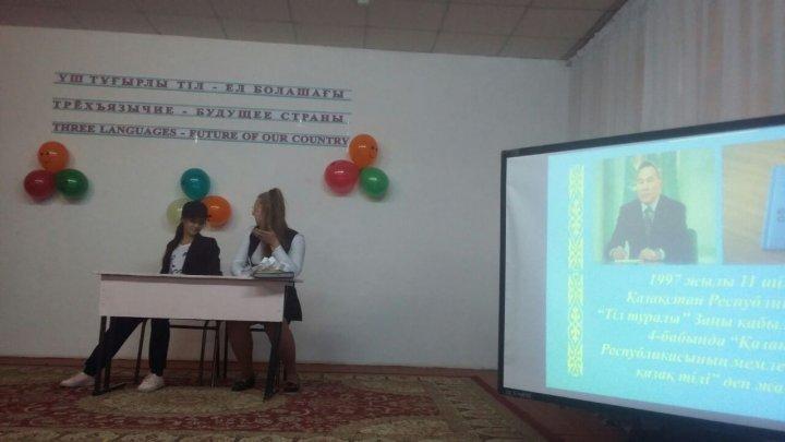 22 қыркүйек-Қазақстан халықтары тілдері күніне орай «Үш тұғырлы тіл-ел болашағы» тақырыбында көңілді тапқырлар клубының іс-шарасы өтілді