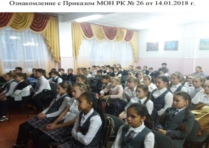 17.01-24.01.2018г.  проведена неделя по информационно-просветительской работе   в области религиозных знаний