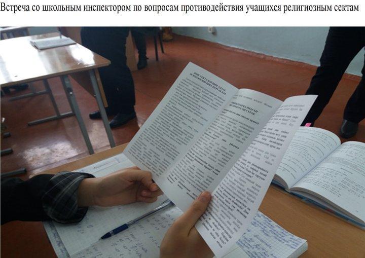 17.01-24.01.2018г.  проведена неделя по информационно-просветительской работе   в области религиозных знаний