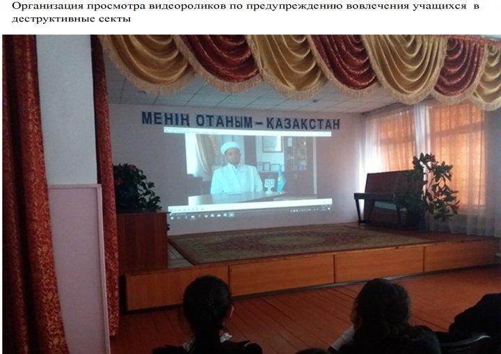 17.01-24.01.2018г.  проведена неделя по информационно-просветительской работе   в области религиозных знаний