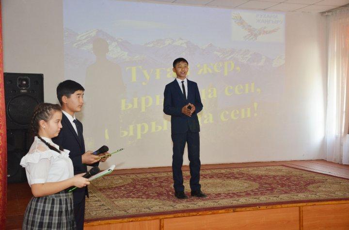 Туған жер, жырым да сен, сырым да сен