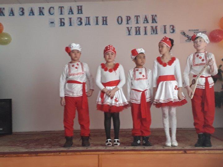 «Қазақстан-біздің ортақ үйіміз» атты ұлттар достығының фестивалі