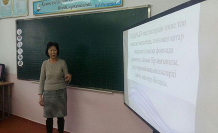 Ғылыми жұмыстарды рәсімдеу және қорғау әдістері