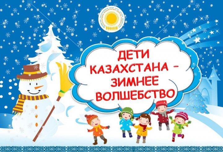 БЕЗОПАСНО ВСТРЕТИМ НОВЫЙ ГОД! НОВОГОДНИЕ КАНИКУЛЫ